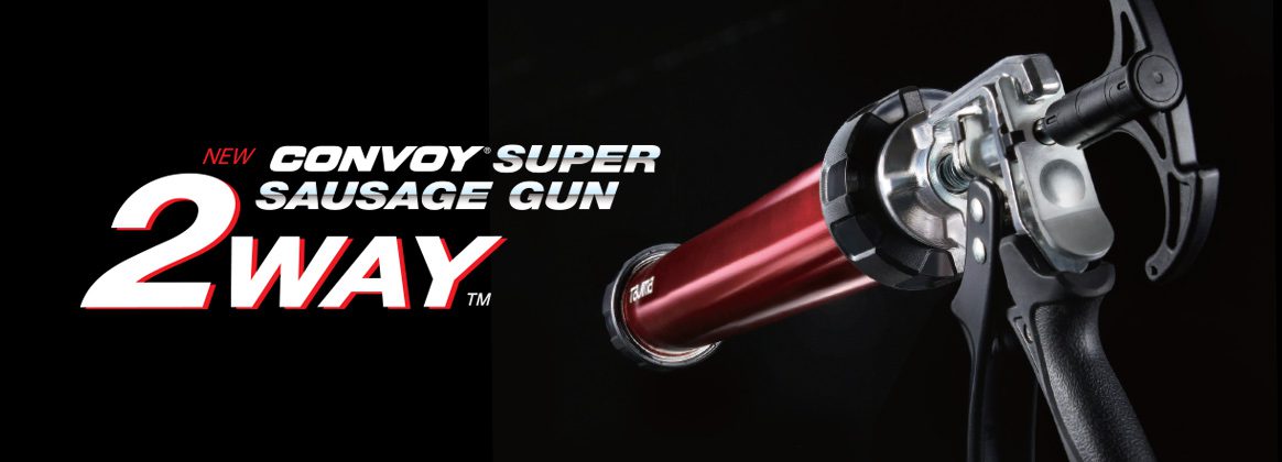 CONVOY SUPER SAUSAGE GUN 2WAY Banner